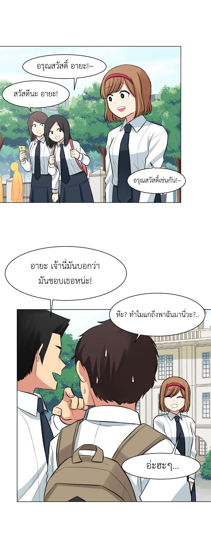 อ่านมังงะใหม่ ก่อนใคร สปีดมังงะ speed-manga.com